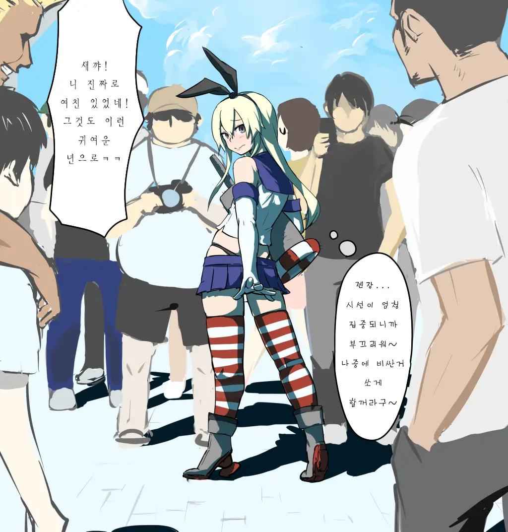 島風くん